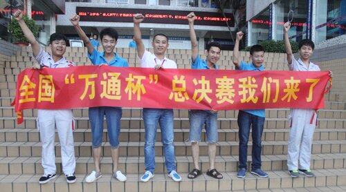 教务处王主任和万通夏令营抽奖活动获奖的同学合影