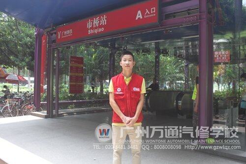 在地铁站接站的红马甲志愿者