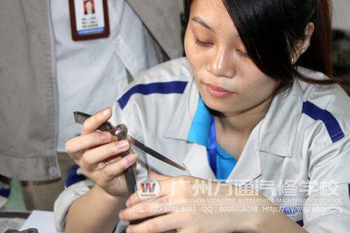 广州万通女生学汽修