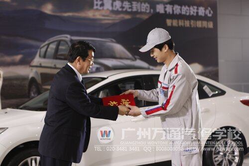 学汽修，轻松就业，心仪就业