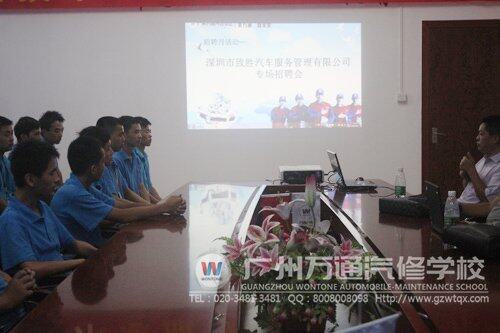 深圳致胜现场招聘会