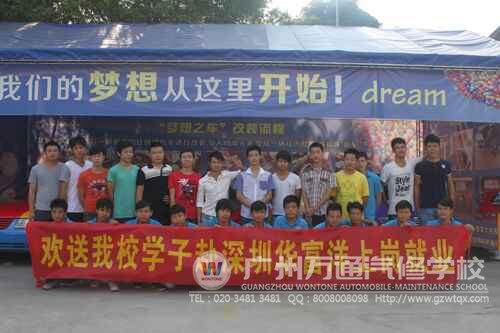 广州万通学子成为企业争抢的&ldquo;香饽饽&rdquo;，不出校门找到好工作