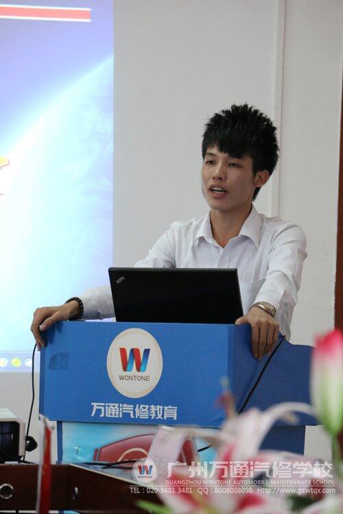 广州万通成功学子何顺福