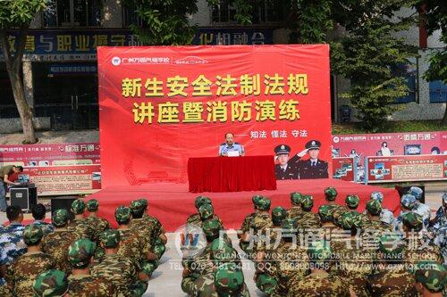 法师法规讲座现场