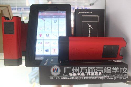 广州万通云征车云诊断技术