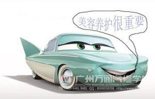 汽车养护越来越受到车主的重视
