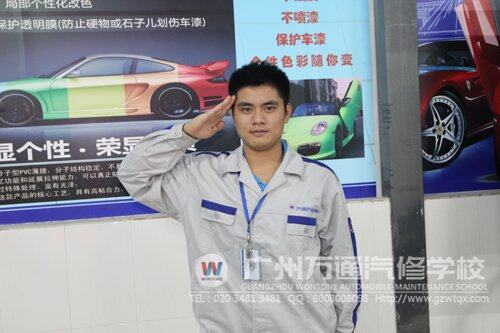 广州万通新生张宗有