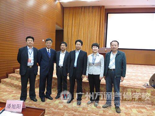 中国汽车工程学会副秘书长闫建来(左二)、教育部职成司白汉刚处长(左四)、中国汽车工程学会汽车服务与应用学会秘书长赵丽丽(左五)