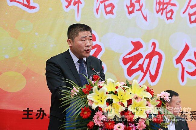陈峰校长代表学校发言