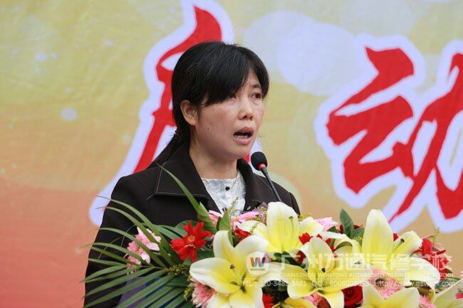 广州市番禹区人社局就业训练中心陈主任发表讲话