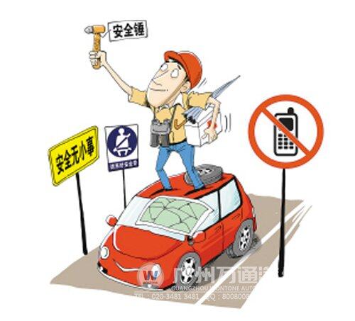 行车安全问题需要重视