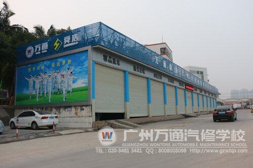 万通-舜浩共建实训室