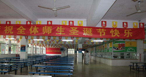 饭堂也拉起横幅