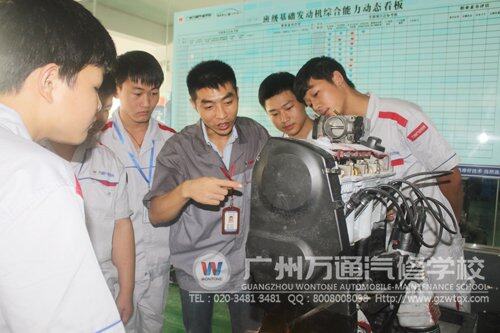 广州万通老师手把手教学