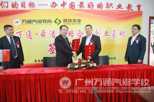 企业入校抢人才，与广州万通产教融合