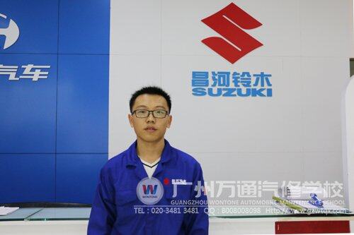 广州万通优秀学子