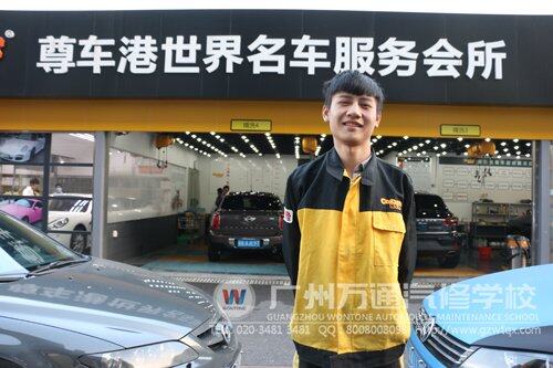 广州万通优秀毕业学子蔡炜