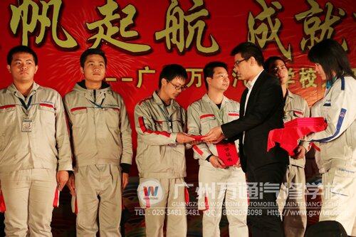 广州万通校长助理李永朋为获得文明学生的同学颁奖