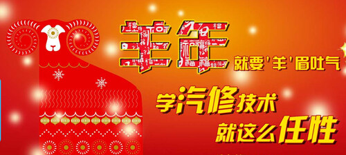 2015来万通领好礼