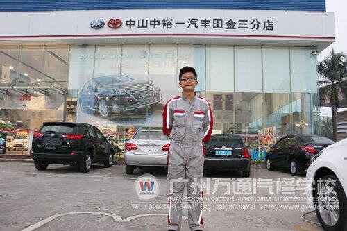 广州万通优秀毕业学子成泽豪