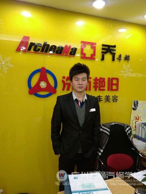 广州万通优秀毕业学子付衣斌