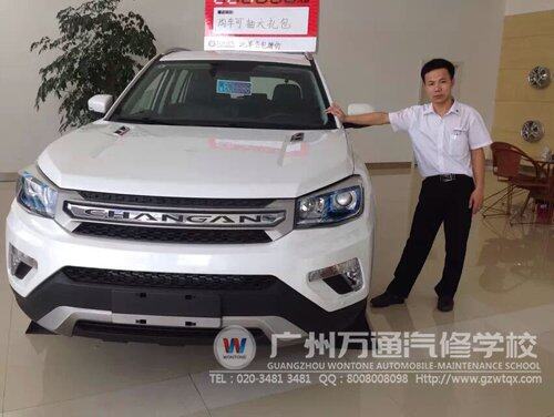 广州万通成功学子李月德