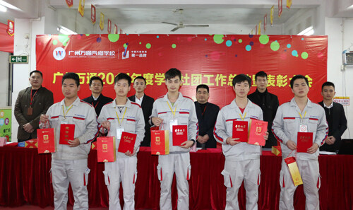 获得先进个人的同学上台领奖