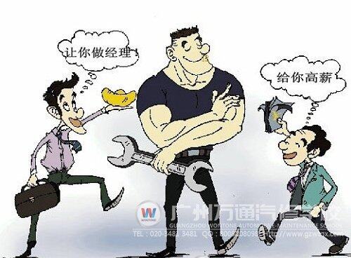 汽修人才成为抢手的香饽饽