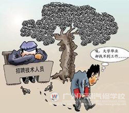 技术人才紧缺，相比大学生，技术人才更吃香