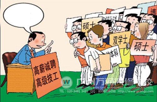 技工人才受欢迎，高中生学技术是明智选择