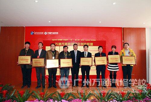 新华教育集团副总裁沙旭为创业联盟产教融合企业授牌