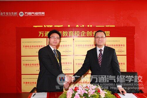 安徽万通汽车专修学院院长张俊良与联盟企业产教融合