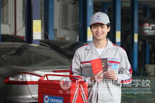 选读汽车检测与运营工程师专业，&rdquo;技能+文凭&rdquo;一举两得