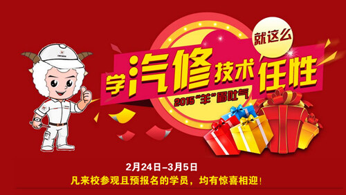 新年好礼相送，来广州万通报名领好礼