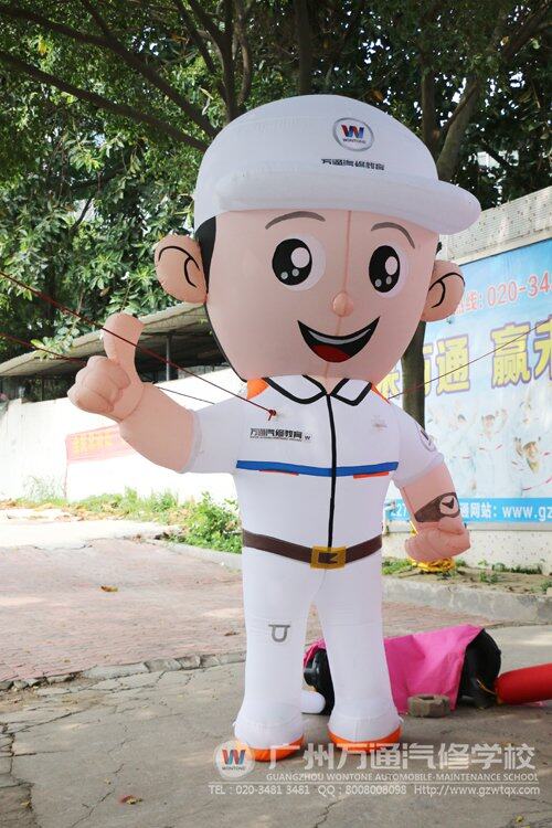 万通小子大万欢迎你