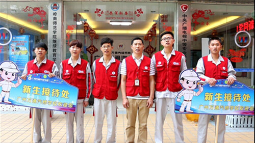 广州万通红马甲志愿服务团队，贴心为新生服务