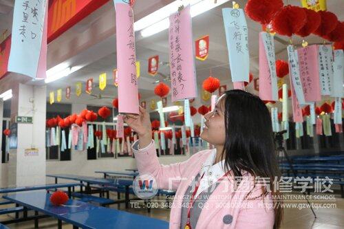 美女老师也来猜灯谜