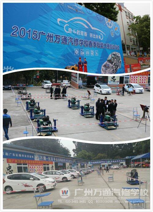 大赛正在准备当中,马上开始