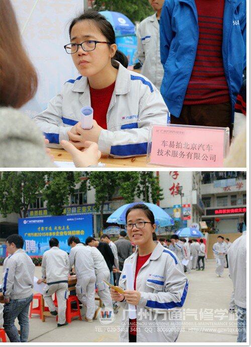 5 今天最抢手的就属她啦——综合1401班的谭勤心同学