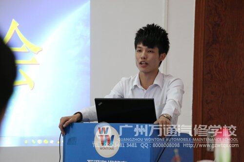 广州万通汽修学校成功学子何顺福