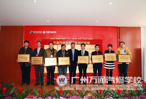 新华教育集团副总裁沙旭为创业联盟产教融合企业授牌