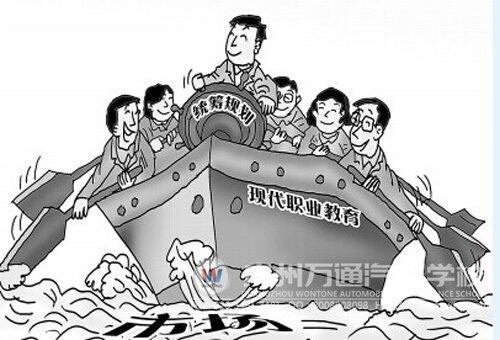 国家加强职业教育改革