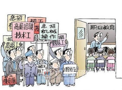 职业教育是就业教育，关乎民生，职业人才倍受欢迎