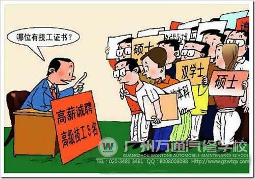 技术人才备受欢迎