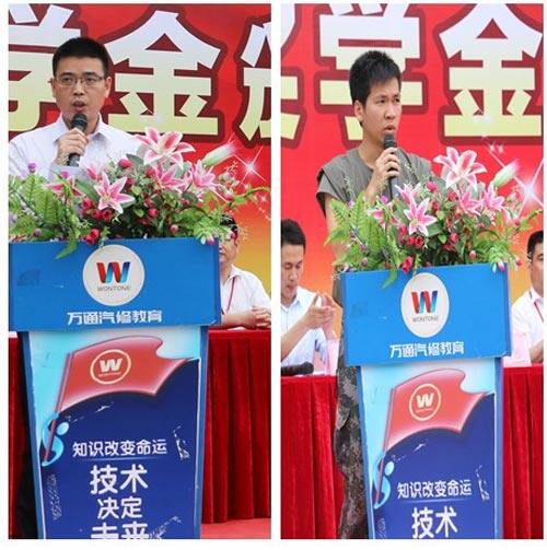 4校长和教官寄语“孩子们，愿你们保持军人的气质，勇敢地飞吧“