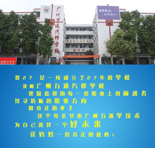 母亲节