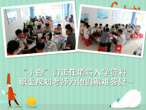 &ldquo;小白人&rdquo;来袭