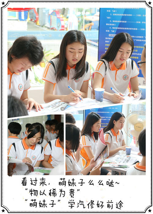 &ldquo;小白人&rdquo;来袭