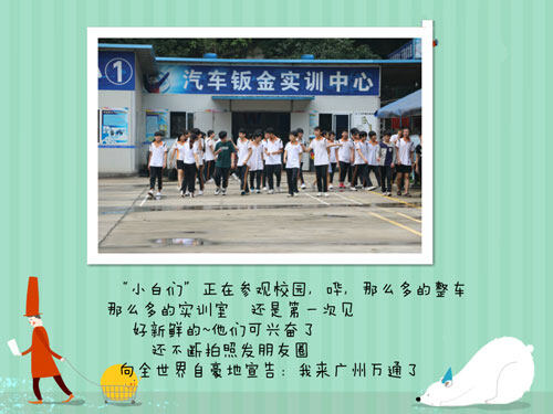 &ldquo;小白人&rdquo;来袭