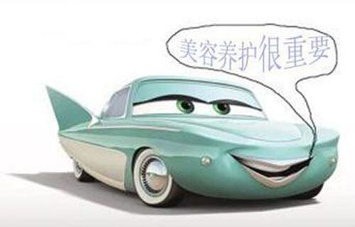 很多人都注重汽车养护,汽车美容行业迅猛发展